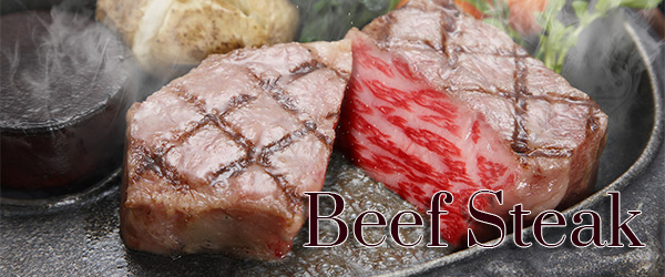 Beef Steak ビーフステーキ